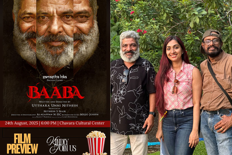 ഉത്തര ഉണ്ണിയുടെ ബാബ  24 ന്